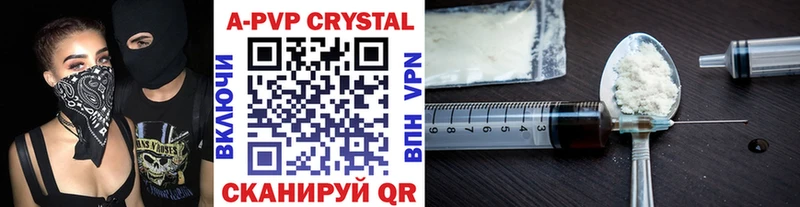Alpha-PVP Crystall  даркнет сайт  blacksprut ссылки  Сасово 