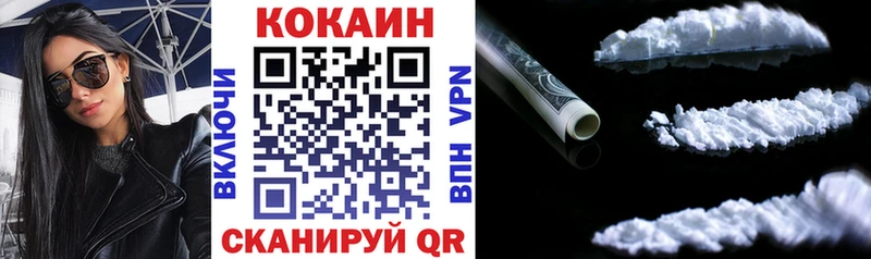 мориарти формула  Сасово  COCAIN Эквадор 