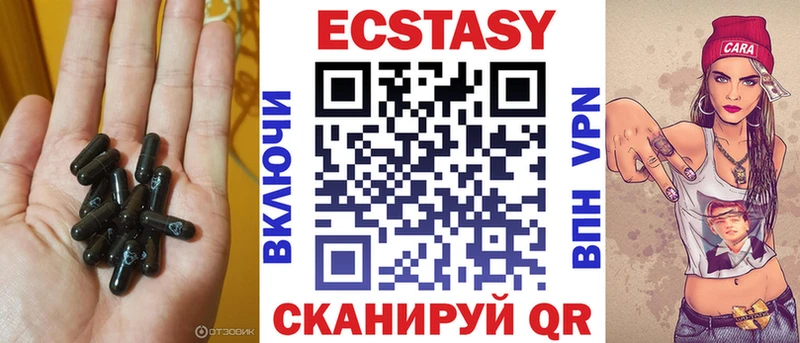 где купить   Сасово  ЭКСТАЗИ 300 mg 