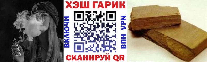 omg ССЫЛКА закладки Сасово ГАШИШ убойный