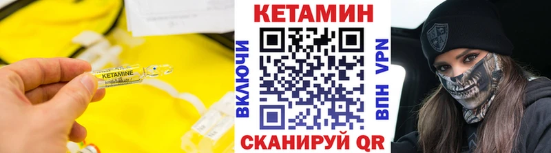 наркотики  Сасово  Кетамин ketamine 