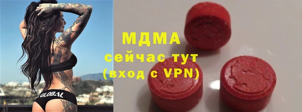 mdma Алексин
