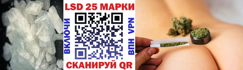 Лсд 25 экстази ecstasy  продажа наркотиков  Сасово 
