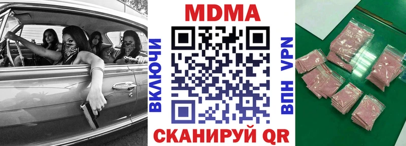 MDMA crystal сайты даркнета наркотические препараты Сасово