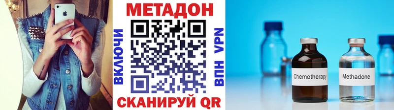 MEGA как зайти  Сасово  МЕТАДОН кристалл  купить  