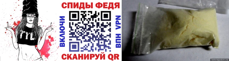 МЕТАМФЕТАМИН кристалл  Сасово 