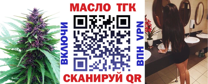 Дистиллят ТГК вейп с тгк  Сасово 
